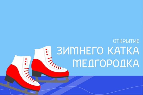 Объявление 