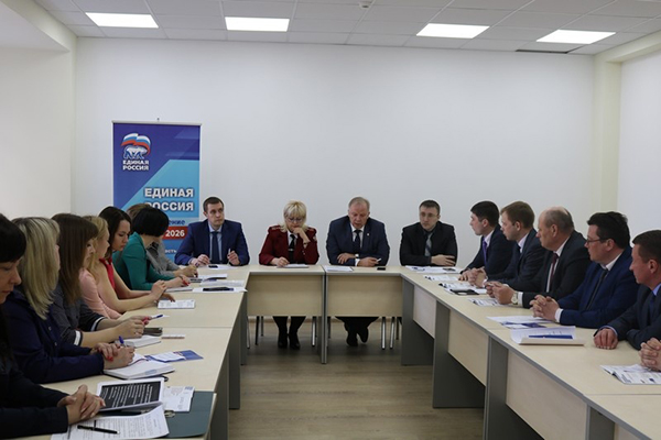 Ректор университета принял участие в региональном форуме «Единая Россия. Направление 2026»