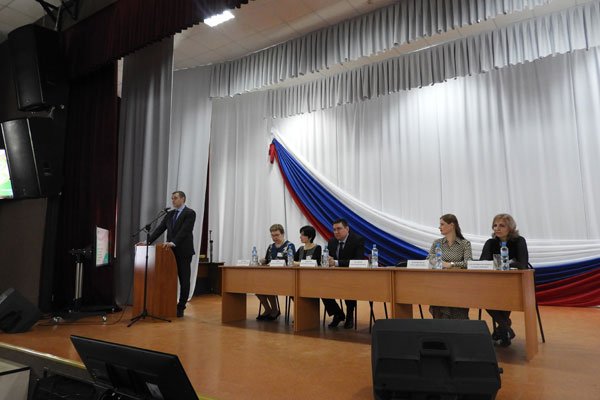 ВСЕРОССИЙСКАЯ КОНФЕРЕНЦИЯ «БИОЛОГИЯ В ВЫСШЕЙ ШКОЛЕ» 