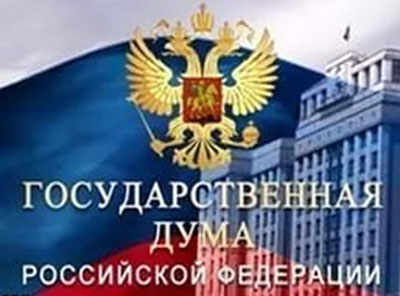 РЕКТОР УНИВЕРСИТЕТА ПРИНЯЛ УЧАСТИЕ В ОБСУЖДЕНИИ ВОПРОСОВ МЕДИЦИНСКОГО ОБРАЗОВАНИЯ В ГОСУДАРСТВЕННОЙ ДУМЕ 