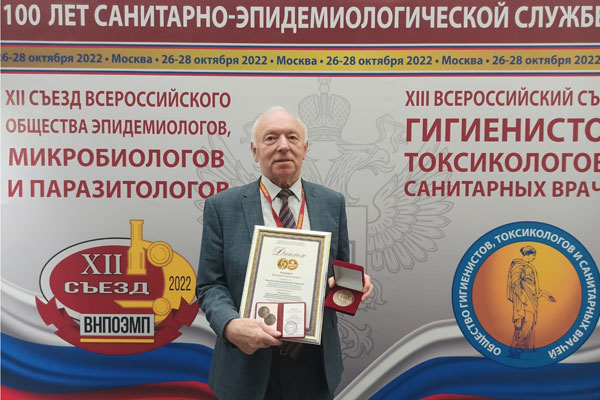 ПРОФЕССОРУ В.А.КИРЮШИНУ ПРИСВОЕНО ЗВАНИЕ ПОЧЕТНОГО ЧЛЕНА ВСЕРОССИЙСКОГО НАУЧНО-ПРАКТИЧЕСКОГО ОБЩЕСТВА ЭПИДЕМИОЛОГОВ, МИКРОБИОЛОГОВ И ПАРАЗИТОЛОГОВ