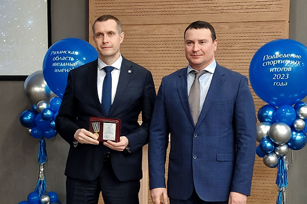 СПОРТИВНЫЕ ИТОГИ 2023 ГОДА РЯЗАНСКОЙ ОБЛАСТИ 