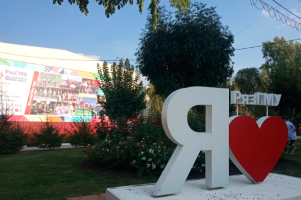 RyazSMU entered the TOP-50 best universities of Russia