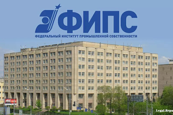 ПАТЕНТОВЕД РЯЗГМУ ПРОШЕЛ СТАЖИРОВКУ В ФЕДЕРАЛЬНОМ ИНСТИТУТЕ ПРОМЫШЛЕННОЙ СОБСТВЕННОСТИ