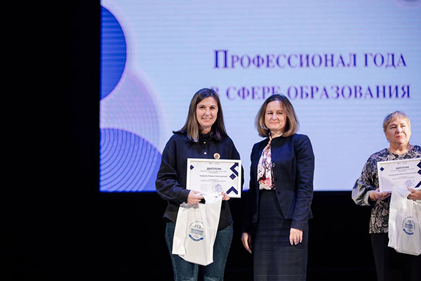 СОТРУДНИЦА РЯЗГМУ СТАЛА ЛАУРЕАТОМ ПРЕМИИ «ПРОФЕССИОНАЛ ГОДА»