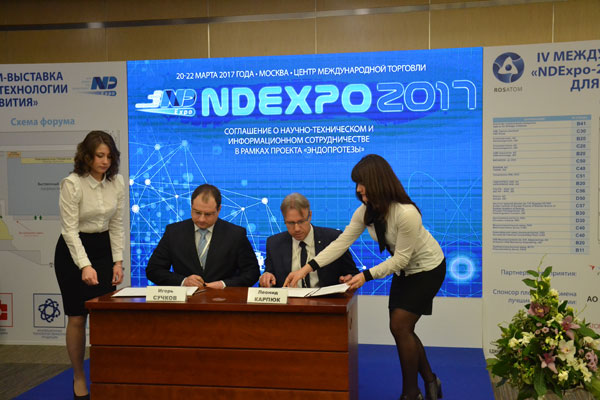 РязГМУ развивает научное сотрудничество