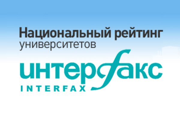 РЯЗГМУ ВОШЕЛ В ПЕРВУЮ СОТНЮ НАЦИОНАЛЬНОГО РЕЙТИНГА УНИВЕРСИТЕТОВ