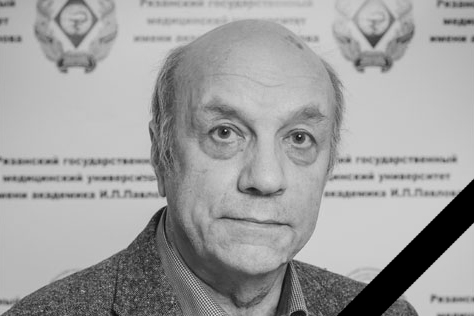 УШЕЛ ИЗ ЖИЗНИ ВЛАДИМИР НИКОЛАЕВИЧ АБРОСИМОВ 