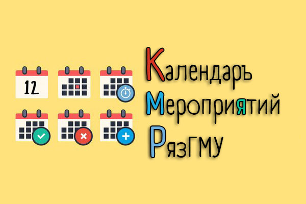 ТОП-СОБЫТИЙ НОЯБРЯ