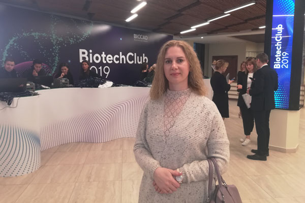 ПРЕПОДАВАТЕЛЬ УНИВЕРСИТЕТА ПРИНЯЛА УЧАСТИЕ В НАУЧНОЙ КОНФЕРЕНЦИИ BIOTECHCLUB