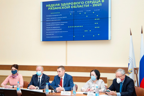 В РЯЗАНСКОЙ ОБЛАСТИ ЗАВЕРШИЛСЯ ПРОЕКТ «ЗДОРОВОЕ СЕРДЦЕ 2021»