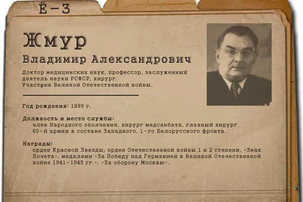 ФРОНТОВИКИ РЯЗГМУ