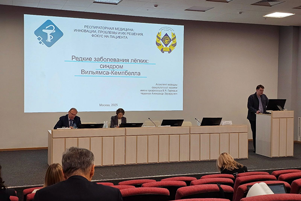 СТУДЕНТЫ И СОТРУДНИКИ РЯЗГМУ УСПЕШНО ВЫСТУПИЛИ НА КОНФЕРЕНЦИИ В МОСКВЕ