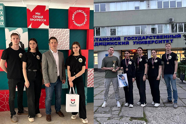 СТУДЕНТЫ И ПРЕПОДАВАТЕЛЬ РЯЗГМУ – ПОБЕДИТЕЛИ ВСЕРОССИЙСКИХ И МЕЖДУНАРОДНЫХ ОЛИМПИАД И КОНКУРСОВ