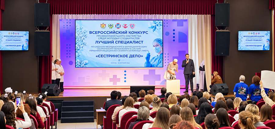 РЯЗГМУ ОБЪЕДИНИЛ ЛУЧШИХ СПЕЦИАЛИСТОВ СЕСТРИНСКОГО ДЕЛА РОССИИ