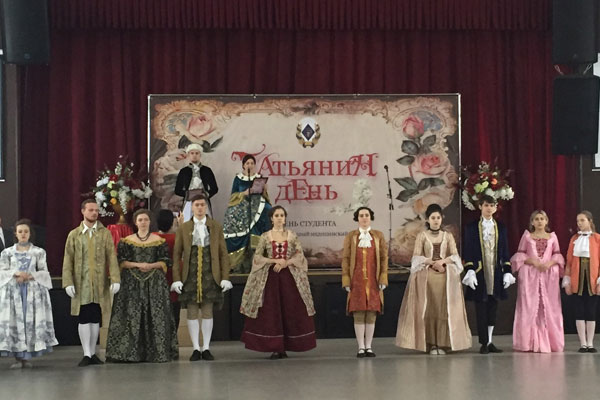 ДЕНЬ РОССИЙСКОГО СТУДЕНЧЕСТВА В УНИВЕРСИТЕТЕ 