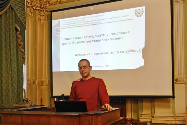 РязГМУ на совещании «Биомеханика-2017»