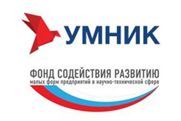 В РЕГИОНЕ СТАРТУЕТ ПРИЕМ ЗАЯВОК НА КОНКУРС УМНИК