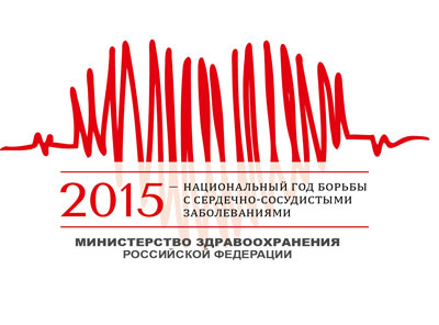 «УЗНАЙ СВОЕ ДАВЛЕНИЕ!» 