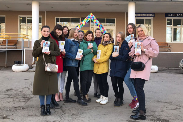 СТУДЕНТЫ И ПРЕПОДАВАТЕЛИ ФАКУЛЬТЕТА КЛИНИЧЕСКОЙ ПСИХОЛОГИИ ПРОВЕЛИ АКЦИЮ 