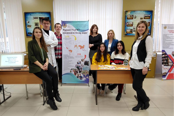 PORTES OUVERTES À L’UNIVERSITÉ D’ÉTAT DE MÉDECINE DE RIAZAN
