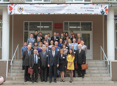 Начала работу конференция молодых ученых «Достижения современной фармакологической науки»