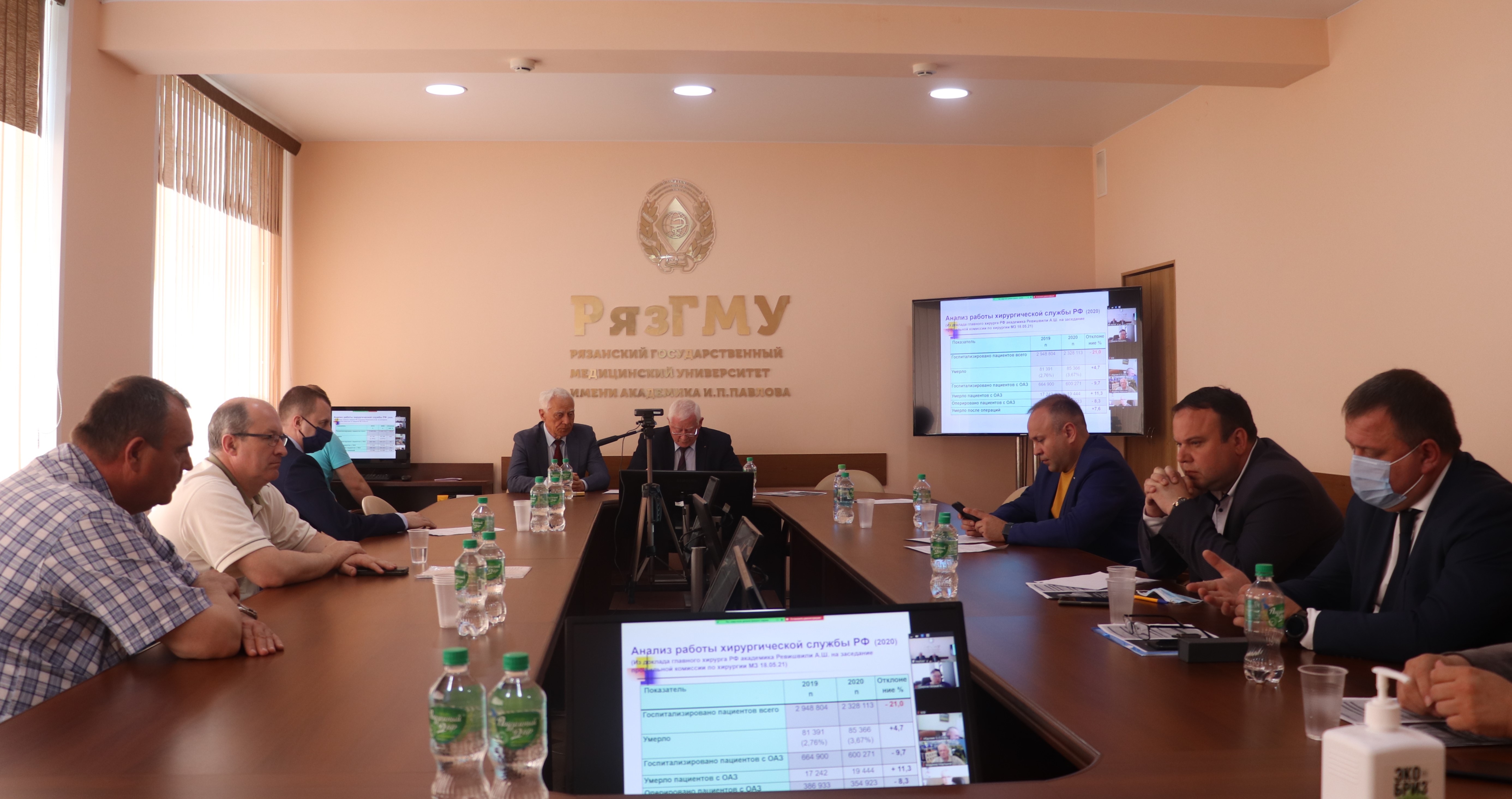 РАБОЧЕЕ СОВЕЩАНИЕ ГЛАВНЫХ ХИРУРГОВ РЕГИОНОВ ЦФО СОСТОЯЛОСЬ В РЯЗГМУ