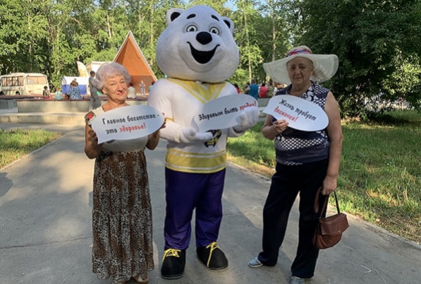 ЮБИЛЕЙНАЯ «ВАКЦИНА ЗДОРОВЬЯ» ПРОШЛА В ПАРКЕ ИМЕНИ Ю.А. ГАГАРИНА