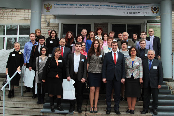 Итоги Всероссийской научно-практической конференции студентов и молодых специалистов с международным участием «Биохимические научные чтения памяти академика РАН Е.А. Строева»  