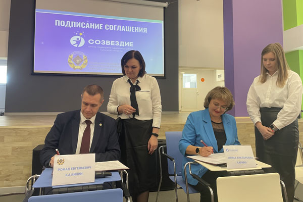 РАБОТА НА БУДУЩЕЕ 