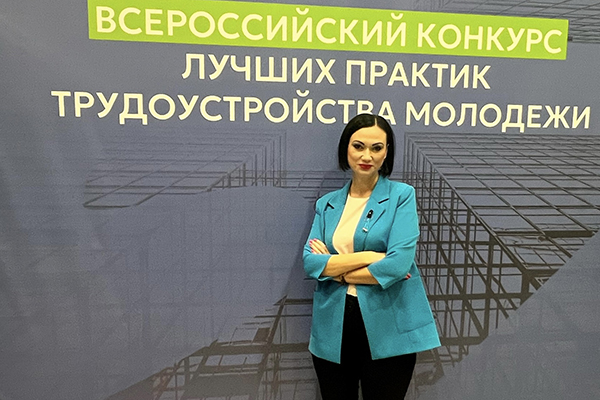 РЯЗГМУ ЗАНЯЛ 2 МЕСТО В НОМИНАЦИИ «ЦИФРОВЫЕ РЕШЕНИЯ ДЛЯ СОДЕЙСТВИЯ ЗАНЯТОСТИ МОЛОДЕЖИ»