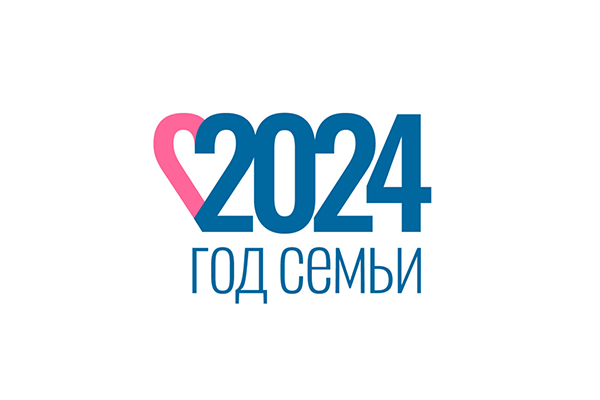 РАССКАЖИТЕ О СВОЕЙ МЕДИЦИНСКОЙ ДИНАСТИИ