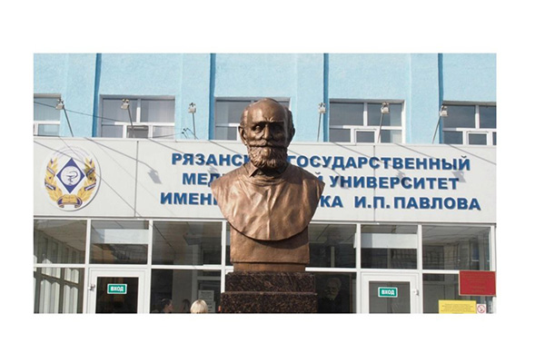 III ВСЕРОССИЙСКАЯ СТУДЕНЧЕСКАЯ НАУЧНО-ПРАКТИЧЕСКАЯ КОНФЕРЕНЦИЯ С МЕЖДУНАРОДНЫМ УЧАСТИЕМ