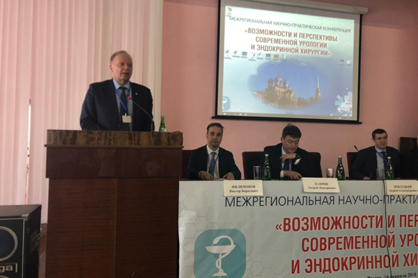 Российские врачи обсудили в Рязани перспективы современной урологии и эндокринной хирургии 