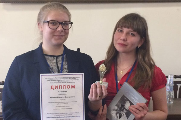 Научная работа студенток университета получила высокую оценку 