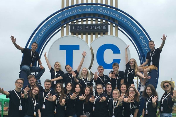 СТУДЕНТЫ РЯЗГМУ - УЧАСТНИКИ ВСЕРОССИЙСКОГО ФОРУМА 