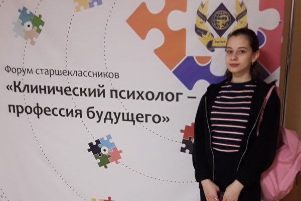 СТАТЬ СТУДЕНТОМ РЯЗГМУ НА ОДИН ДЕНЬ