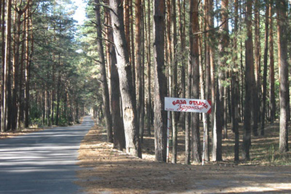 О переносе даты заезда на базу отдыха 