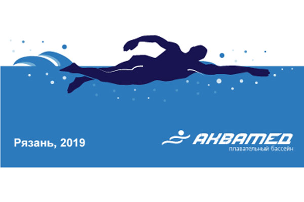 ВСЕРОССИЙСКИЙ ЧЕМПИОНАТ ПО ПЛАВАНИЮ СРЕДИ СТУДЕНТОВ МЕДИЦИНСКИХ И ФАРМАЦЕВТИЧЕСКИХ ВУЗОВ РОССИИ