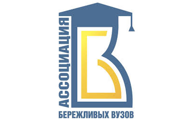 БЕРЕЖЛИВЫЕ ТЕХНОЛОГИИ В ДЕЙСТВИИ