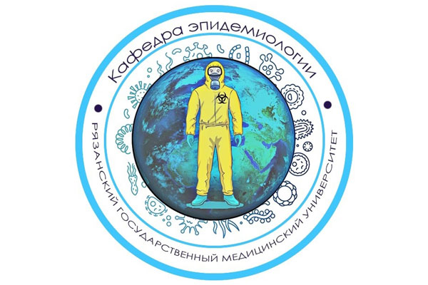 ВНУТРИВУЗОВСКАЯ ОЛИМПИАДА ПО ЭПИДЕМИОЛОГИИ