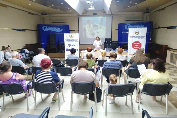 БУДУЩЕЕ БЕЗ ДИАБЕТА