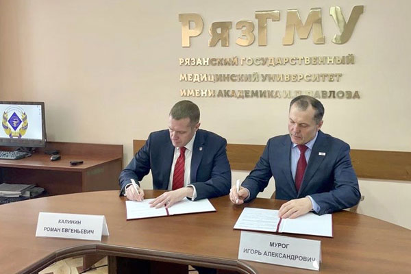 РЯЗГМУ И РЯЗАНСКОЕ ОТДЕЛЕНИЕ ВОИР ПОДПИСАЛИ СОГЛАШЕНИЕ О ВЗАИМОДЕЙСТВИИ ПО РАЗВИТИЮ ИЗОБРЕТАТЕЛЬСТВА И РАЦИОНАЛИЗАТОРСТВА