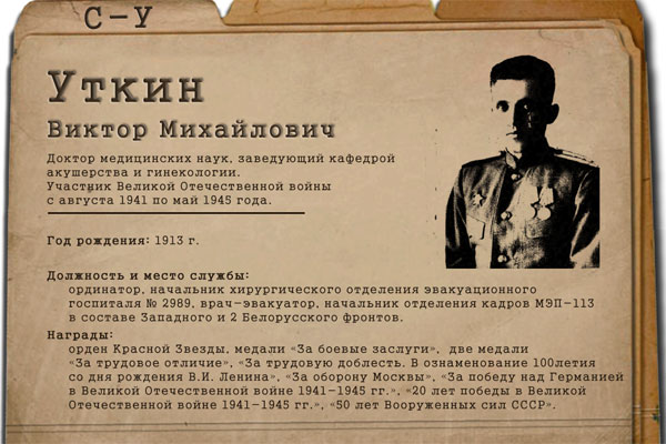 ФРОНТОВИКИ РЯЗГМУ