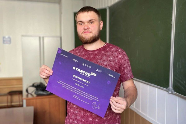 СОТРУДНИК УНИВЕРСИТЕТА – ФИНАЛИСТ STARTUP HOUSE UNIVERSITIES