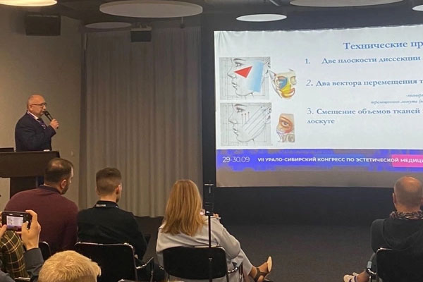 ЭСТЕТИЧЕСКАЯ МЕДИЦИНА