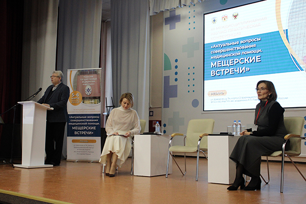 «АКТУАЛЬНЫЕ ВОПРОСЫ СОВЕРШЕНСТВОВАНИЯ МЕДИЦИНСКОЙ ПОМОЩИ. МЕЩЕРСКИЕ ВСТРЕЧИ» В РЯЗГМУ