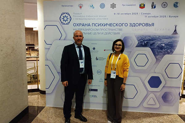 СОТРУДНИКИ УНИВЕРСИТЕТА ПРИНЯЛИ УЧАСТИЕ В РОССИЙСКО-УЗБЕКСКОМ ФОРУМЕ «ОХРАНА ПСИХИЧЕСКОГО ЗДОРОВЬЯ НА ЕВРАЗИЙСКОМ ПРОСТРАНСТВЕ»