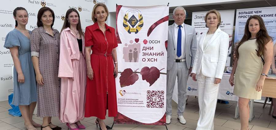 В РЯЗГМУ СОСТОЯЛАСЬ НАУЧНО-ПРАКТИЧЕСКАЯ КОНФЕРЕНЦИЯ, ПОСВЯЩЁННАЯ ДНЮ ЗНАНИЙ О СЕРДЕЧНОЙ НЕДОСТАТОЧНОСТИ