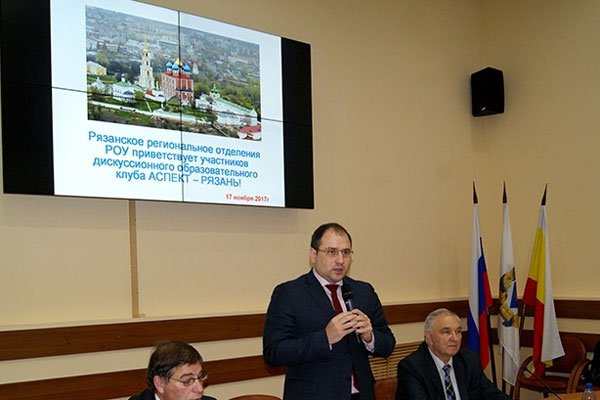 В РЯЗГМУ ОБСУДИЛИ АКТУАЛЬНЫЕ ПРОБЛЕМЫ СОВРЕМЕННОЙ УРОЛОГИИ